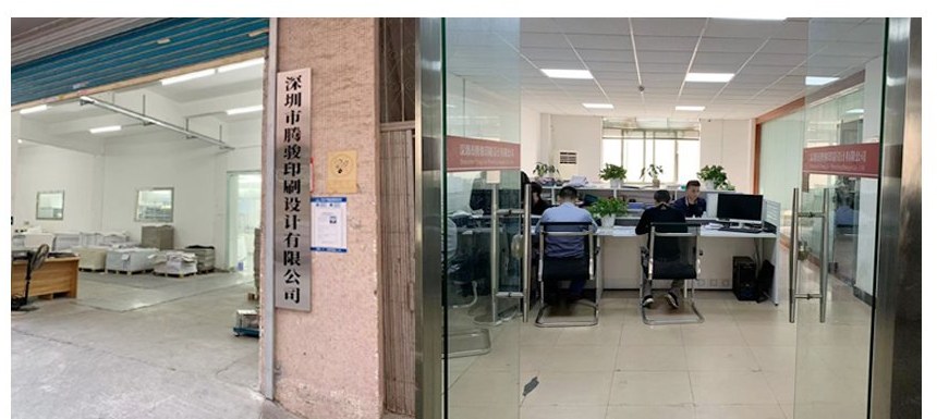 The Tengjun Pack office and press hall entrance in Bao’an, Shenzhen